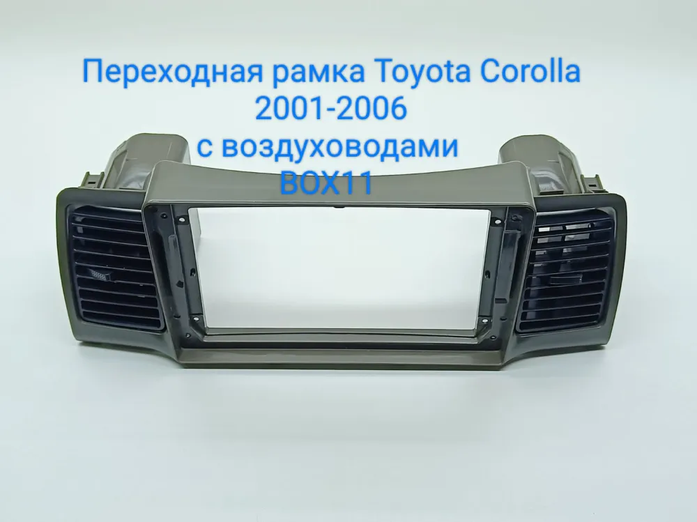 ���������� ����� Toyota Corolla c ������������� 2001-2006